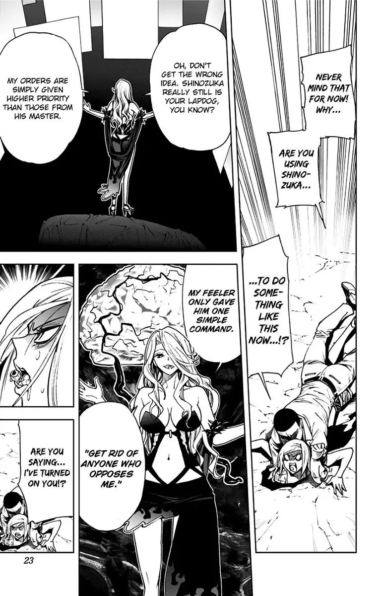 KISS×DEATH Chapter 74 page 5
