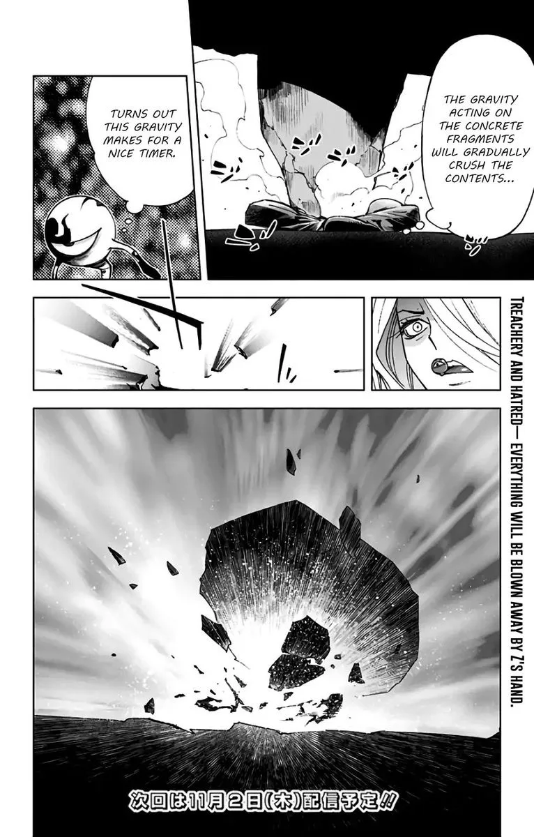 KISS×DEATH Chapter 74 page 14
