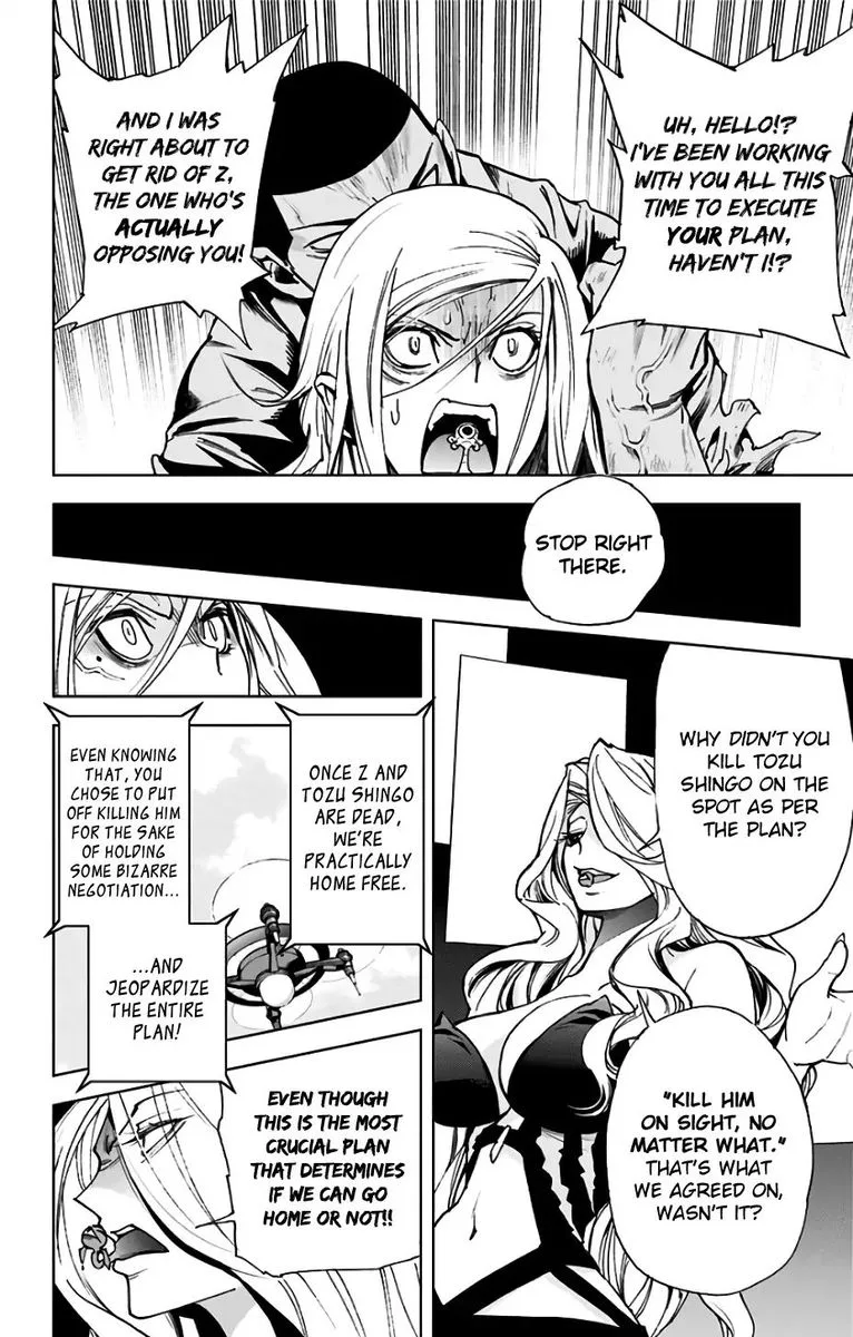 KISS×DEATH Chapter 74 page 6