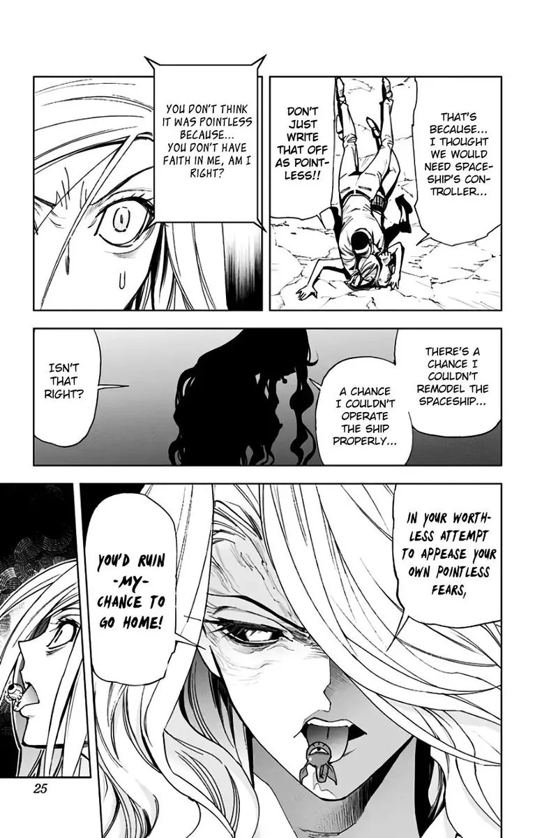 KISS×DEATH Chapter 74 page 7