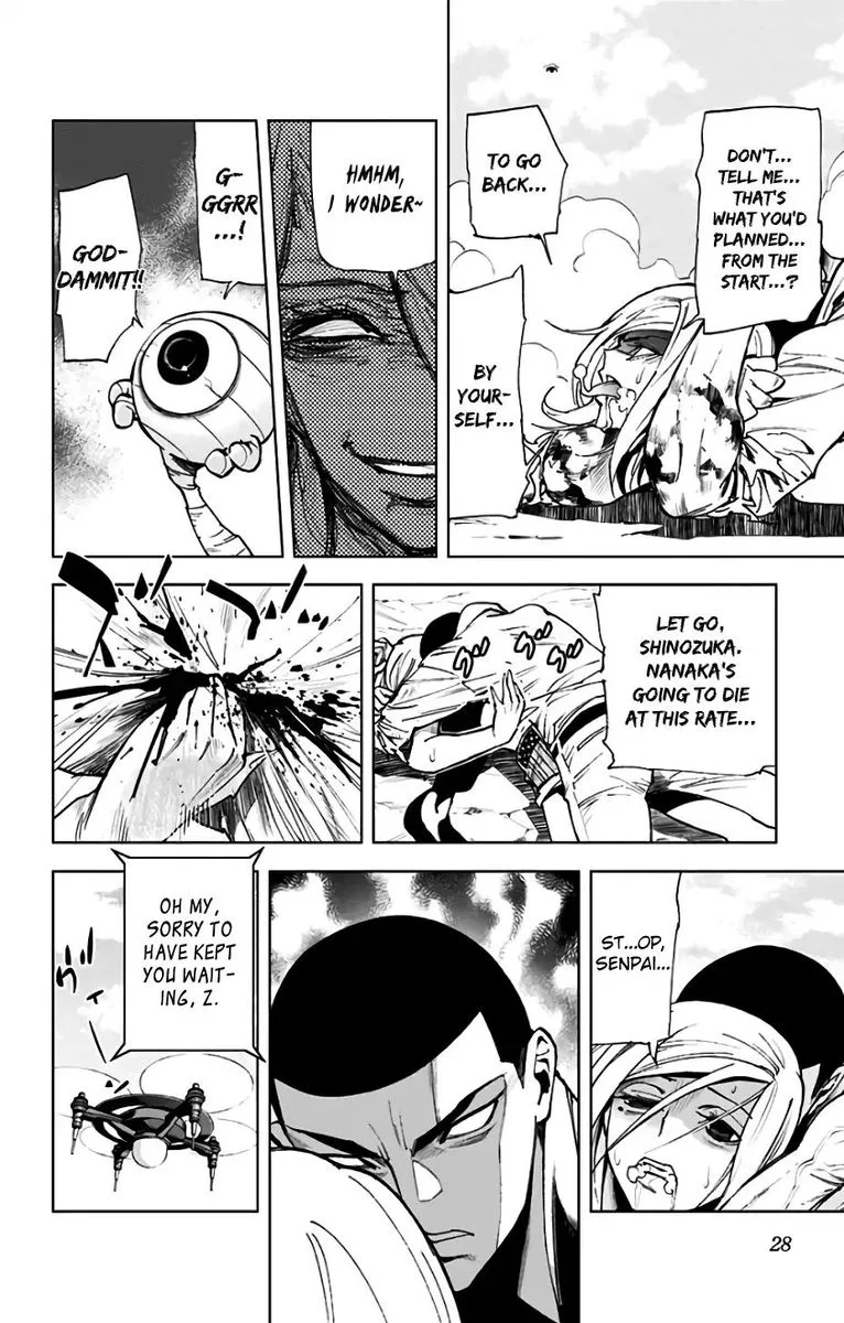 KISS×DEATH Chapter 74 page 10
