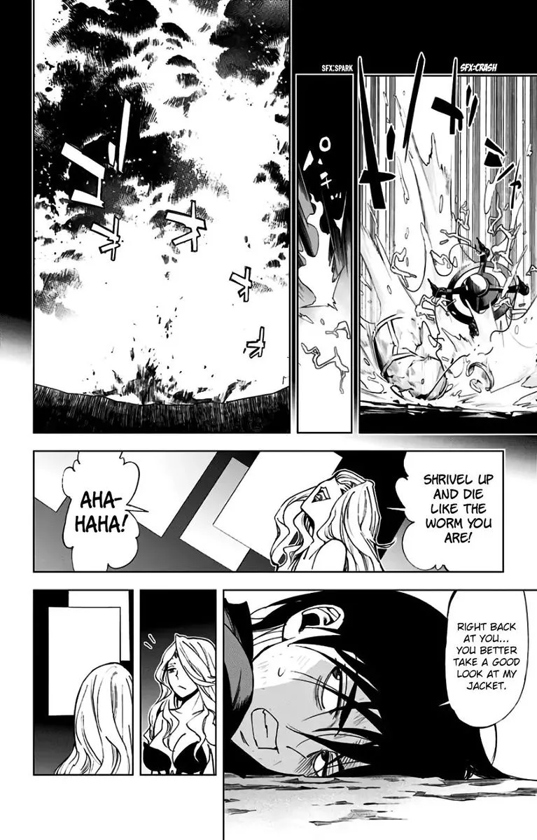 KISS×DEATH Chapter 74 page 12