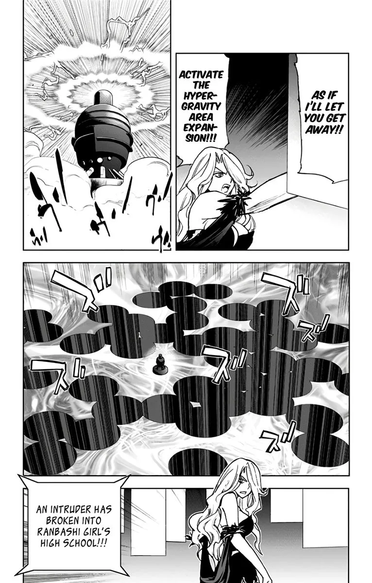 KISS×DEATH Chapter 75 page 5