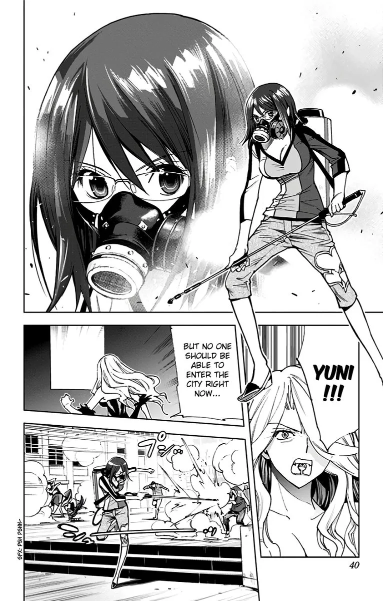 KISS×DEATH Chapter 75 page 7
