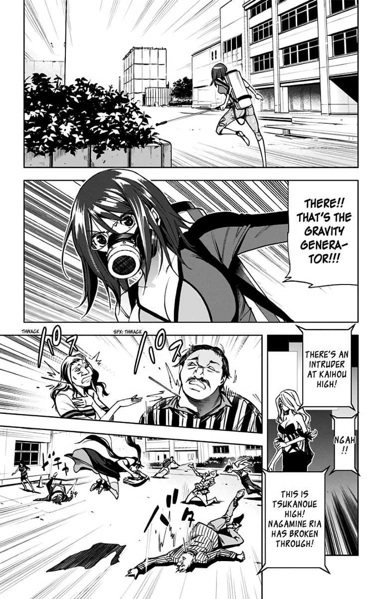 KISS×DEATH Chapter 75 page 8