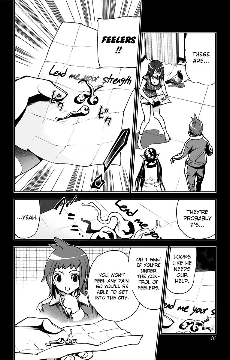 KISS×DEATH Chapter 76 page 2