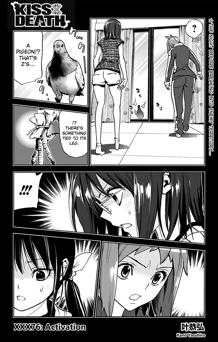KISS×DEATH Chapter 76 page 1
