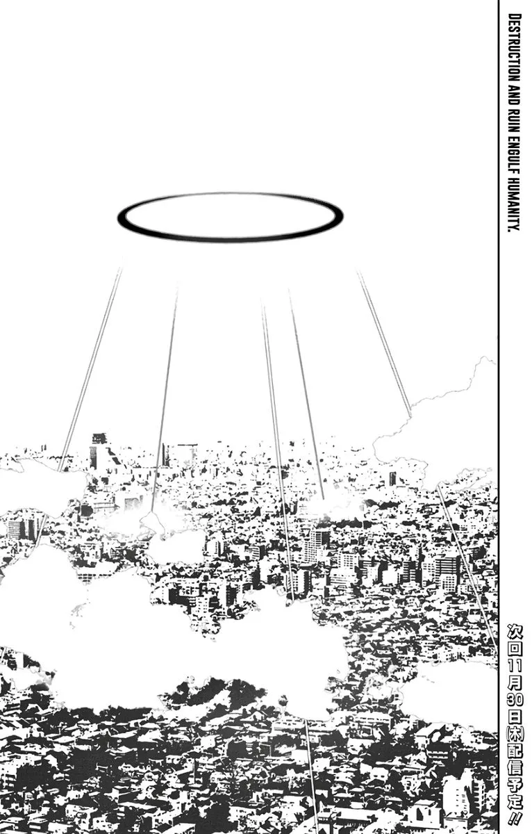 KISS×DEATH Chapter 76 page 11