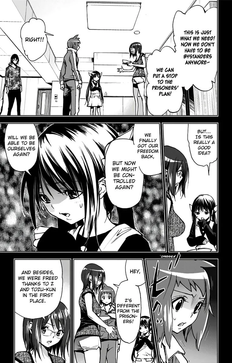 KISS×DEATH Chapter 76 page 3