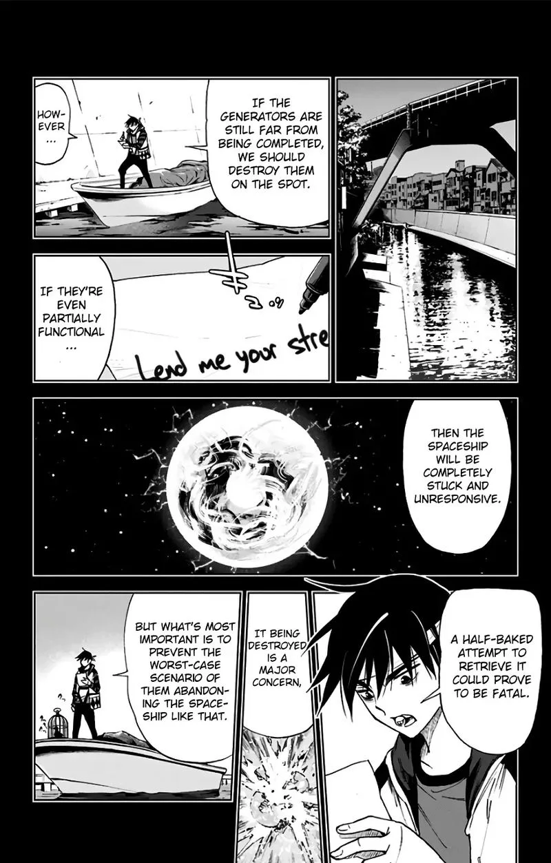 KISS×DEATH Chapter 77 page 5