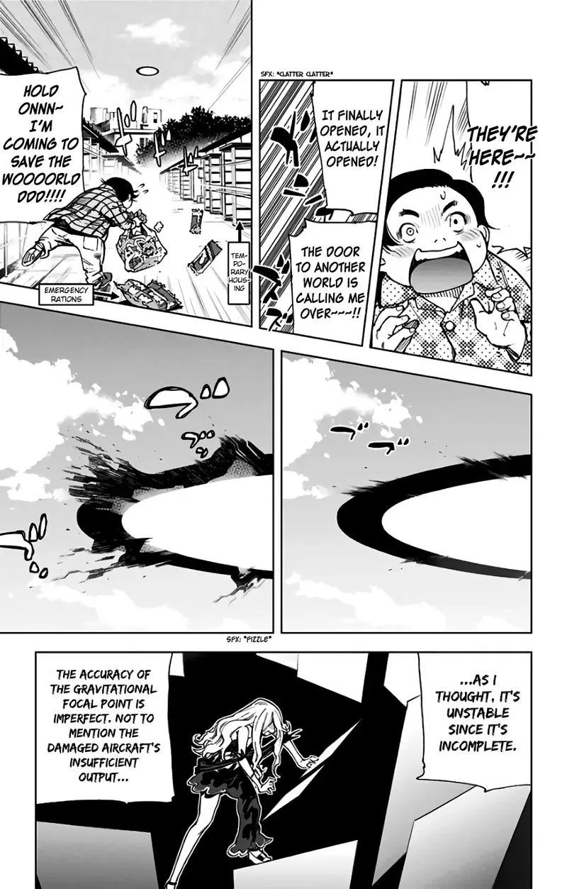 KISS×DEATH Chapter 77 page 2