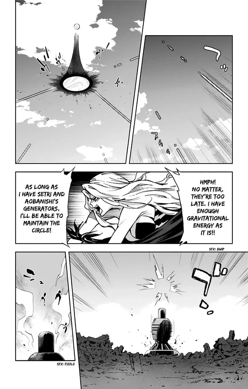 KISS×DEATH Chapter 78 page 5