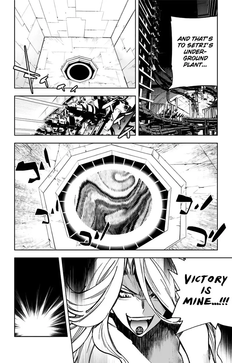 KISS×DEATH Chapter 78 page 3