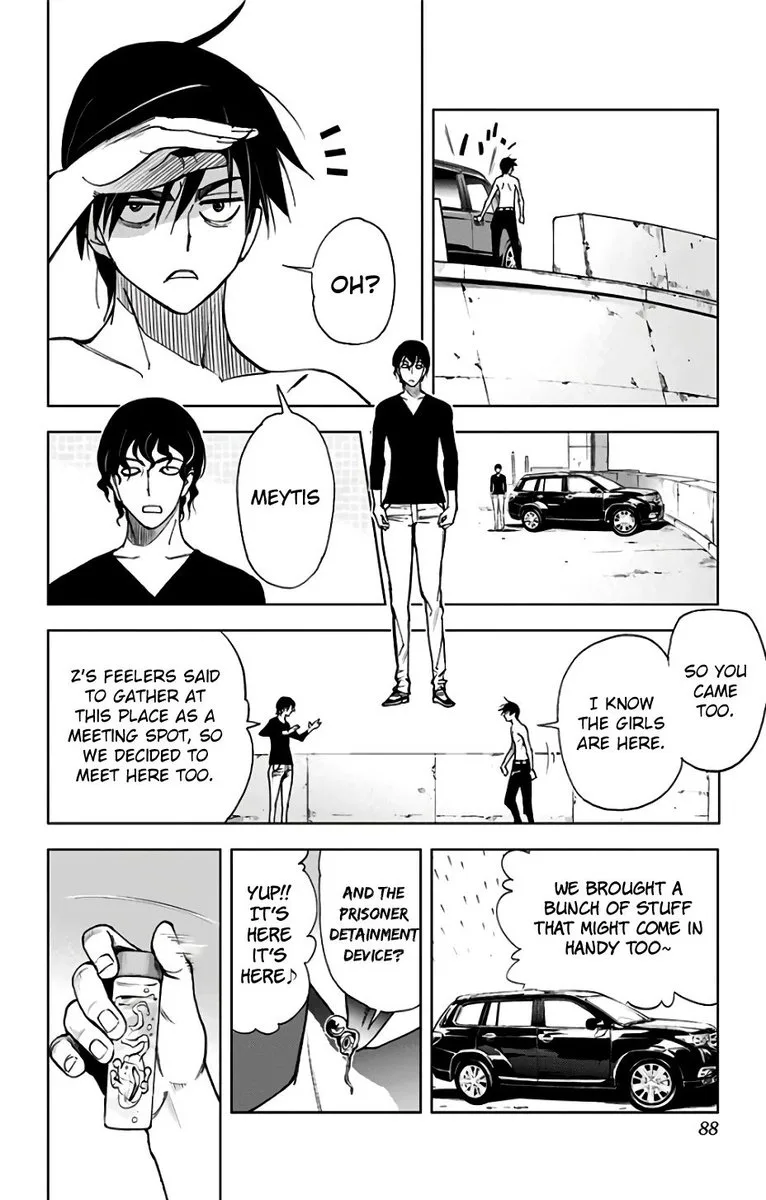KISS×DEATH Chapter 79 page 3