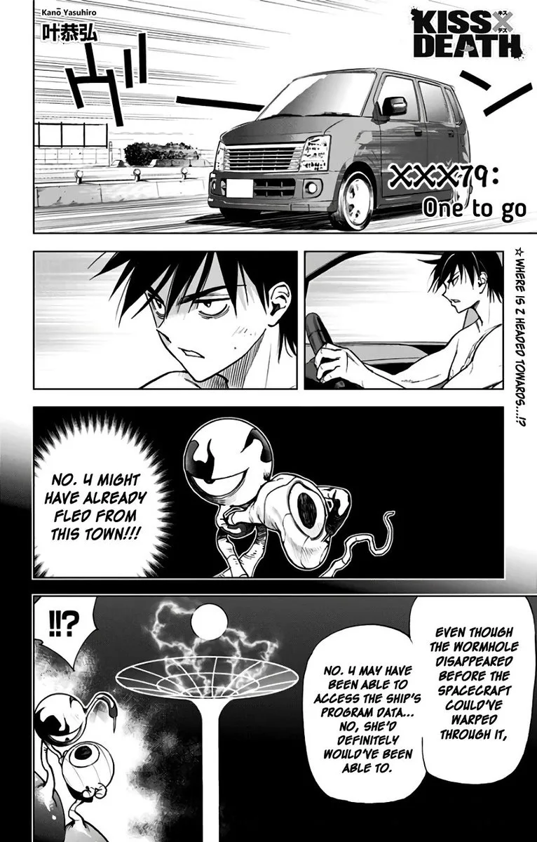 KISS×DEATH Chapter 79 page 1
