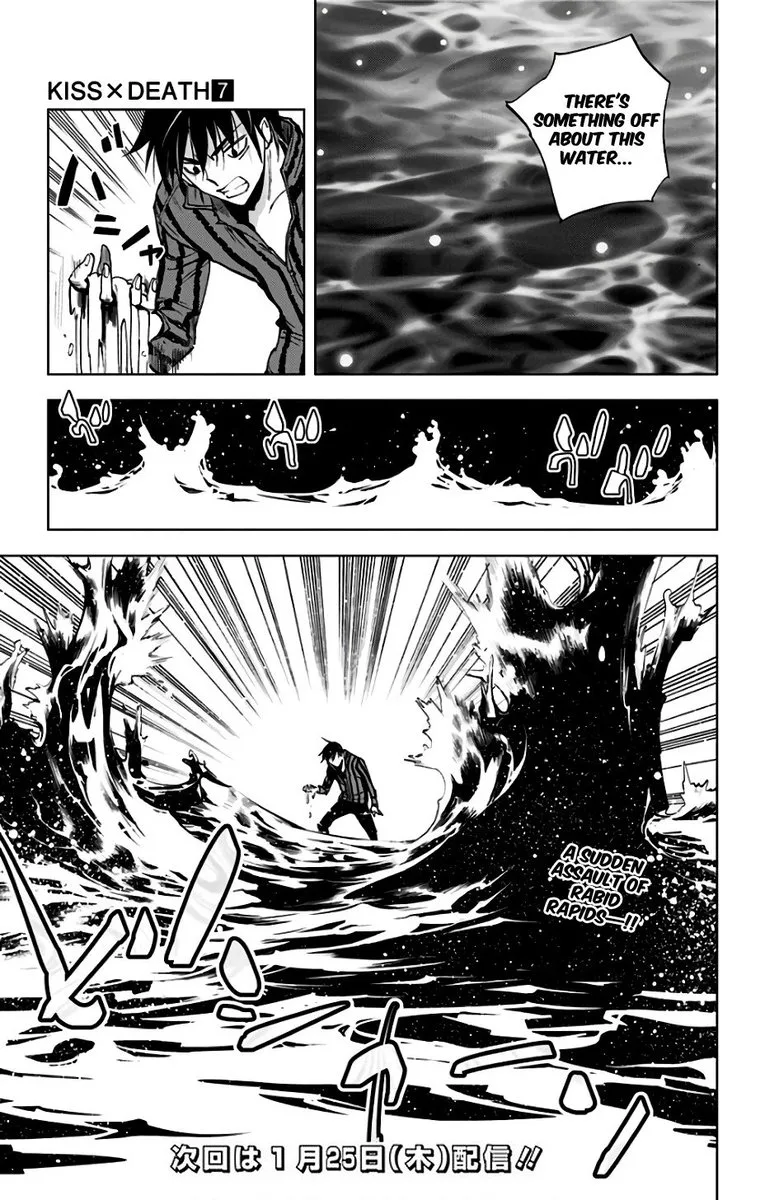 KISS×DEATH Chapter 79 page 12