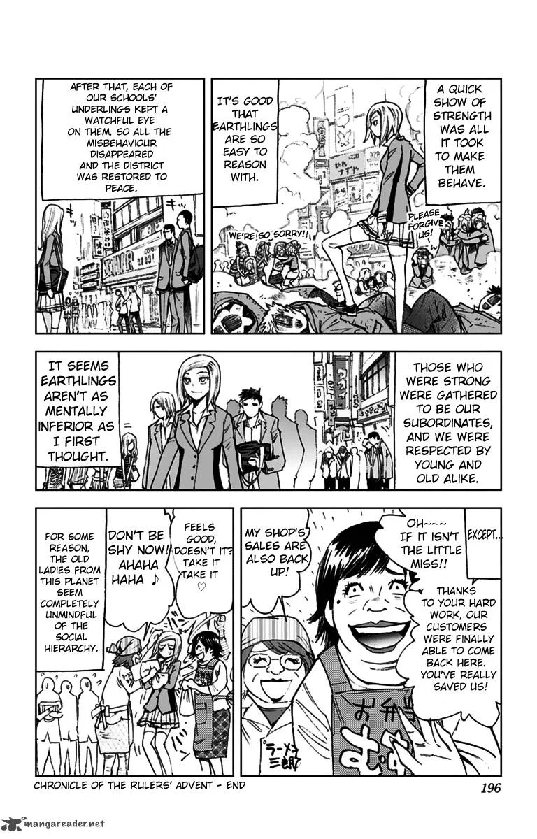 KISS×DEATH Chapter 8 page 32
