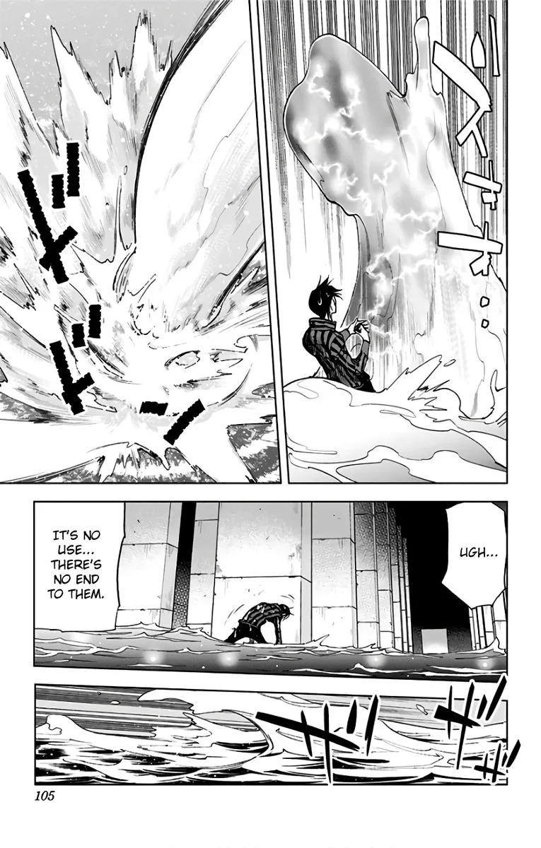 KISS×DEATH Chapter 80 page 8