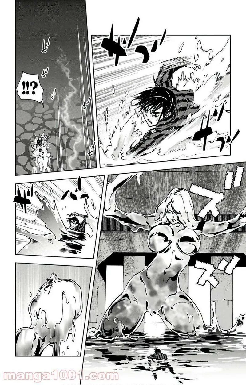KISS×DEATH Chapter 81 page 7