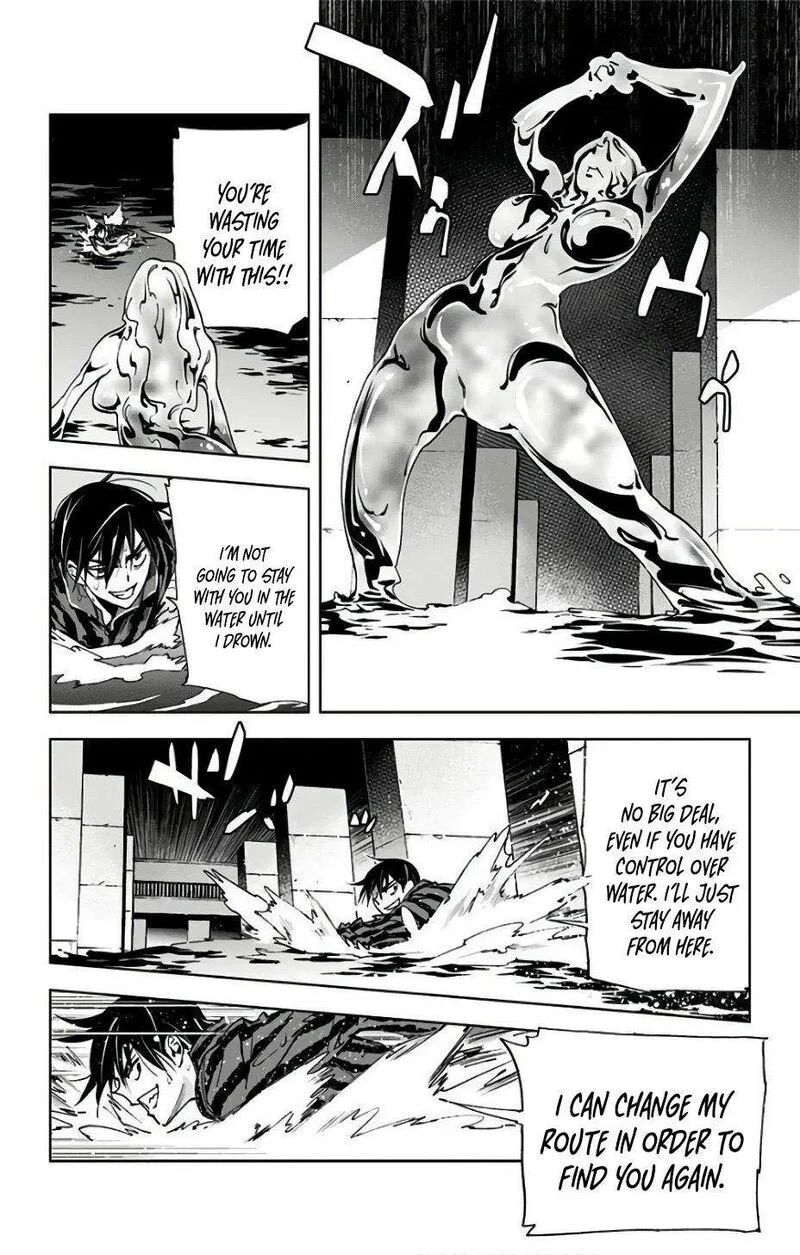 KISS×DEATH Chapter 81 page 5