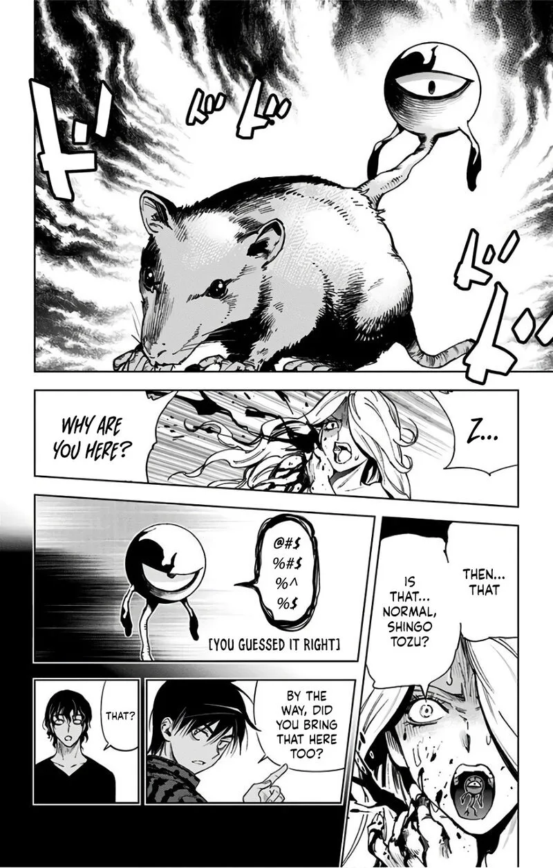 KISS×DEATH Chapter 82 page 6