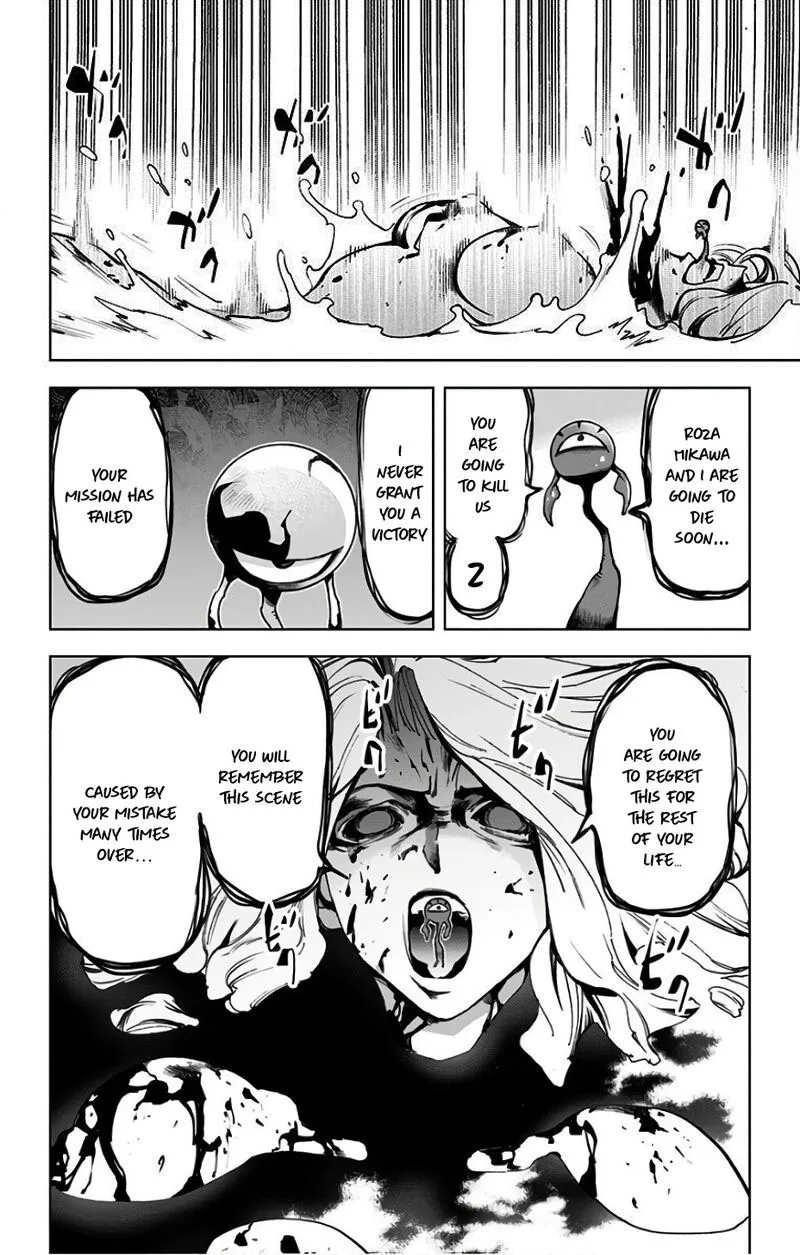 KISS×DEATH Chapter 82 page 12