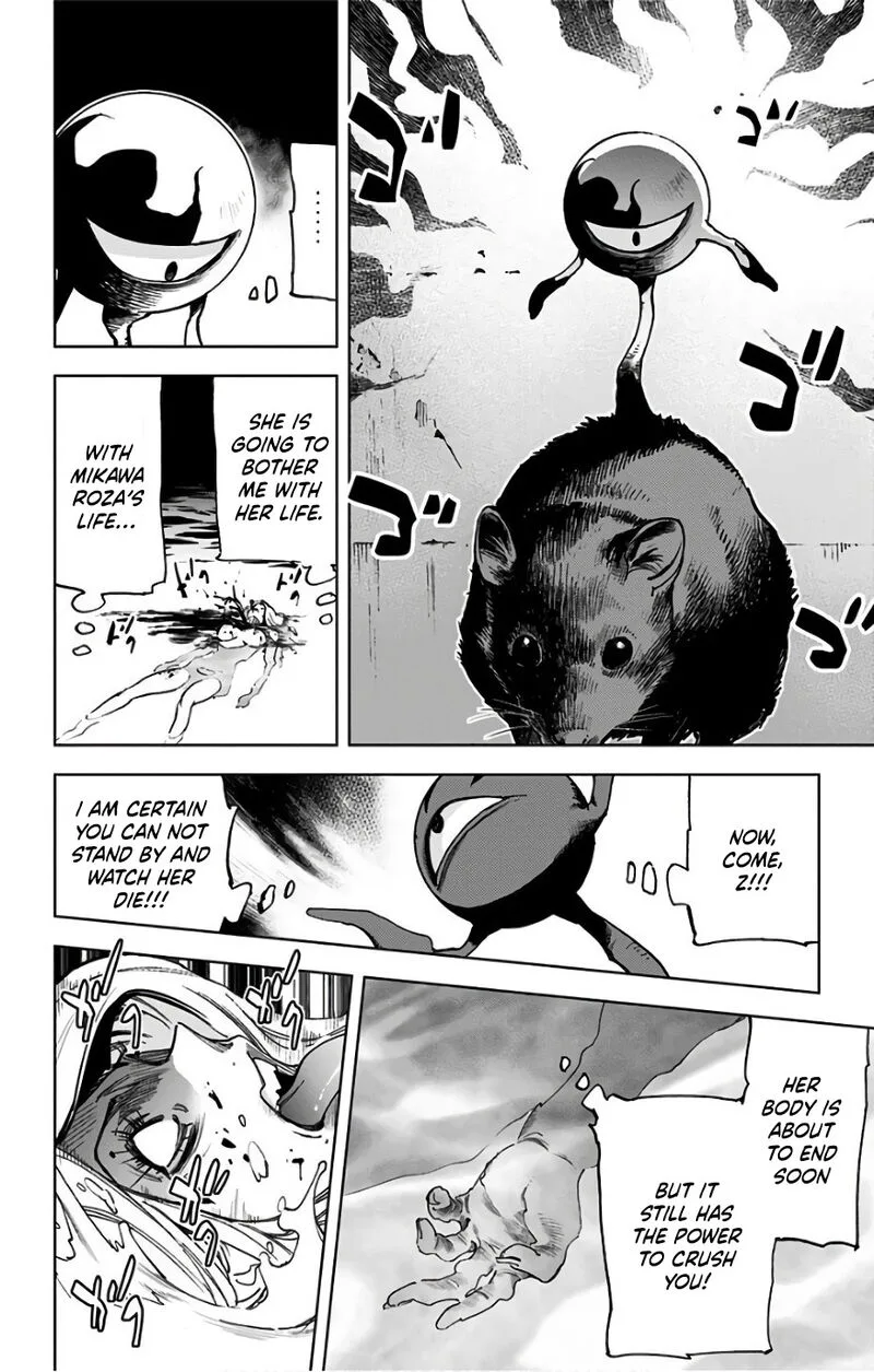 KISS×DEATH Chapter 83 page 2