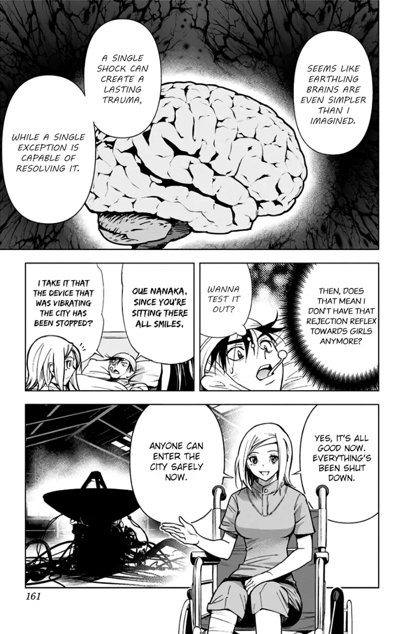 KISS×DEATH Chapter 84.5 page 2