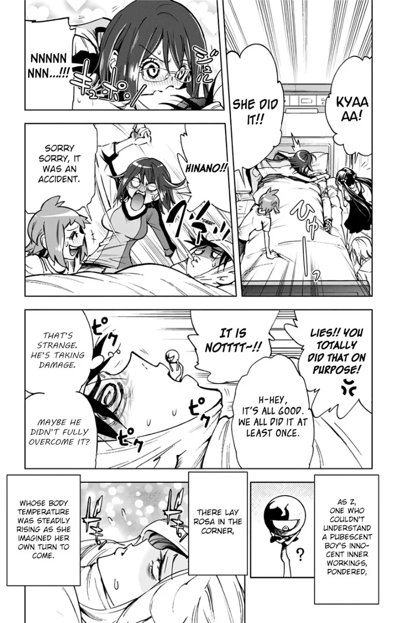 KISS×DEATH Chapter 84.5 page 8