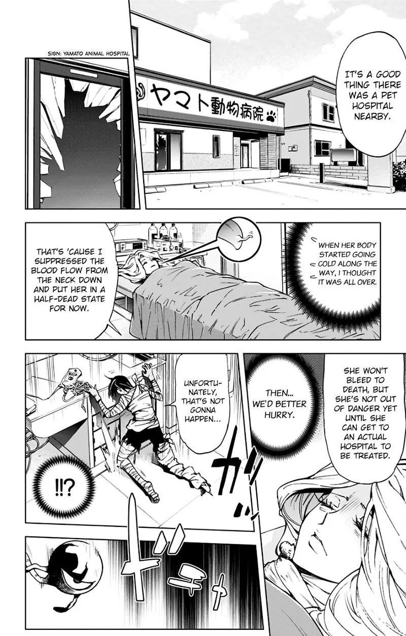 KISS×DEATH Chapter 84 page 2