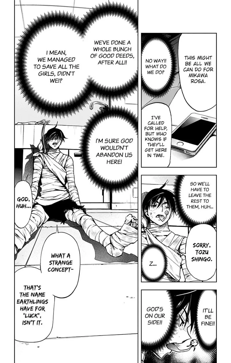KISS×DEATH Chapter 84 page 4