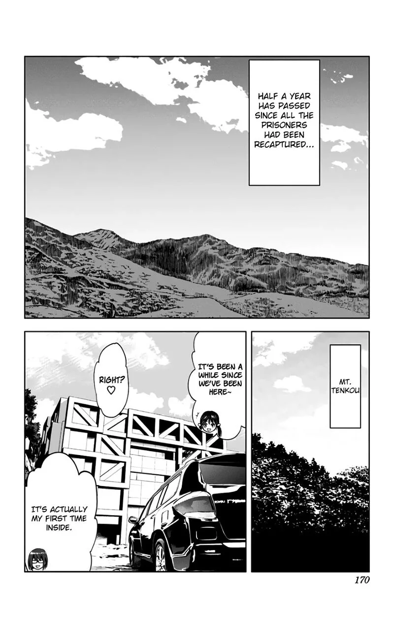 KISS×DEATH Chapter 85 page 2