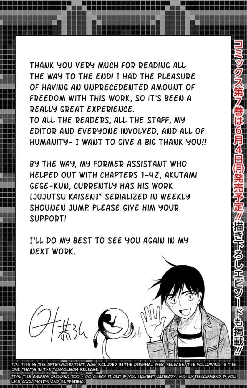 KISS×DEATH Chapter 85 page 14