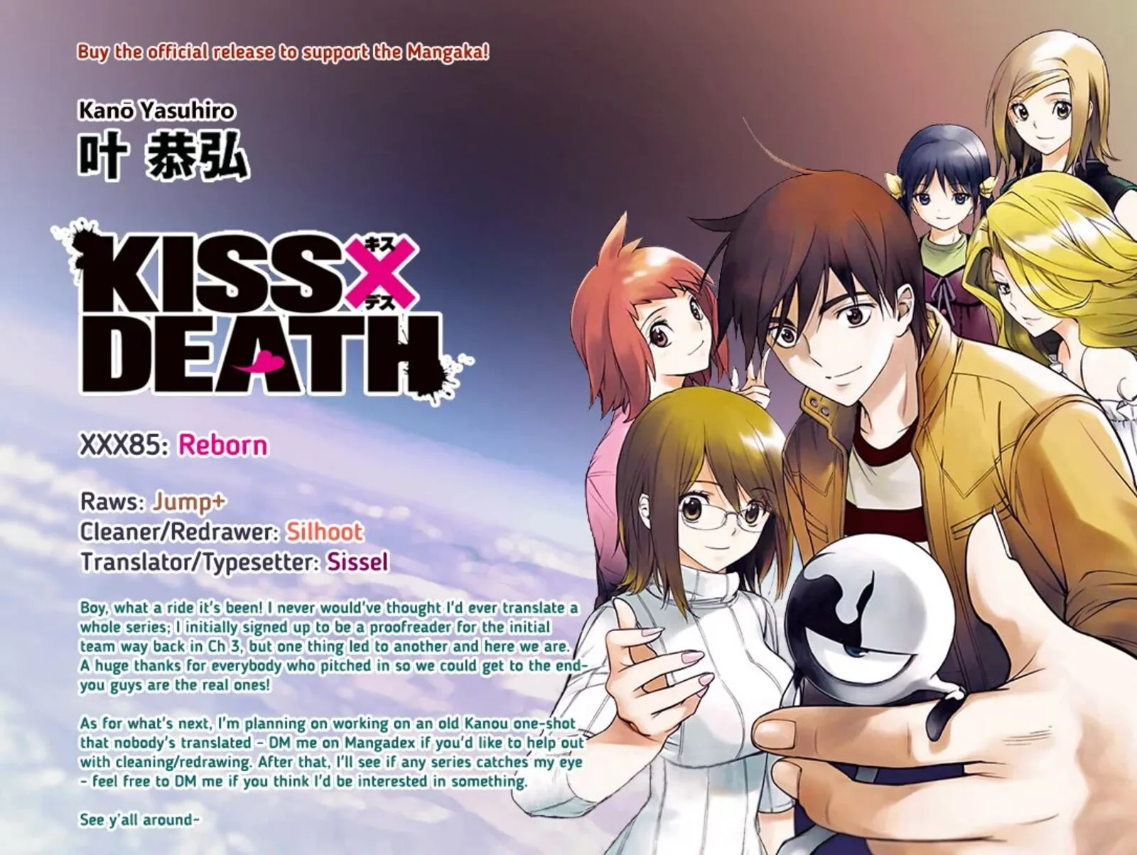 KISS×DEATH Chapter 85 page 17