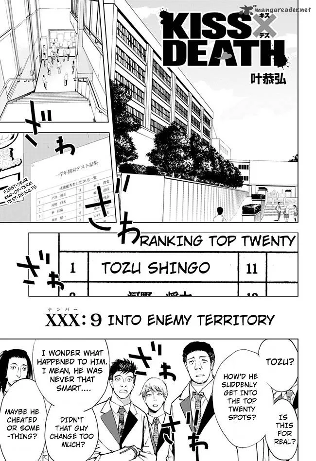 KISS×DEATH Chapter 9 page 1