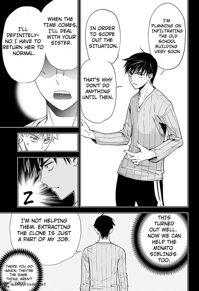 KISS×DEATH Chapter 9 page 8