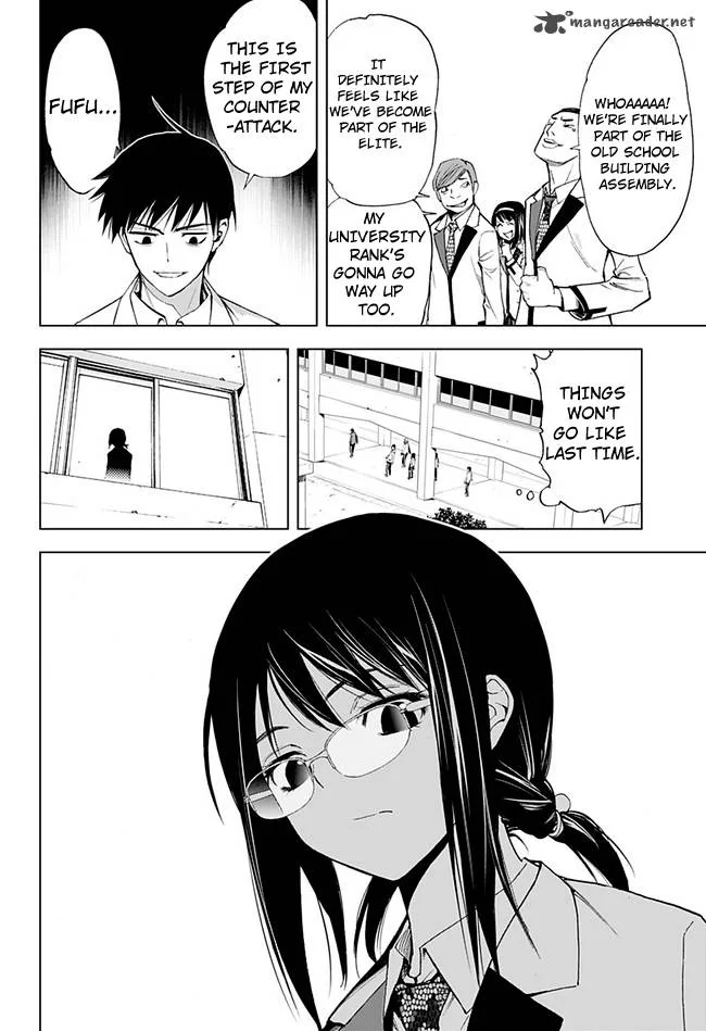 KISS×DEATH Chapter 9 page 17