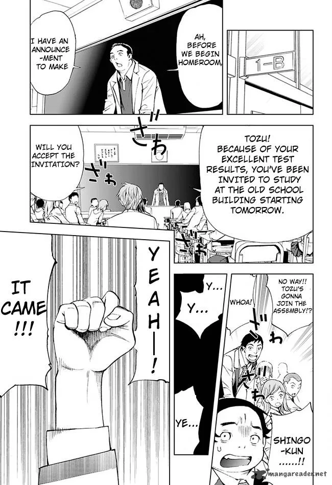 KISS×DEATH Chapter 9 page 12