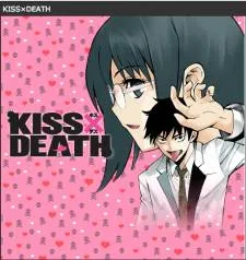 KISS×DEATH cover