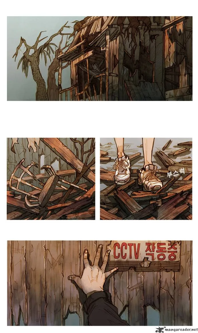KissWood Chapter 1 page 3