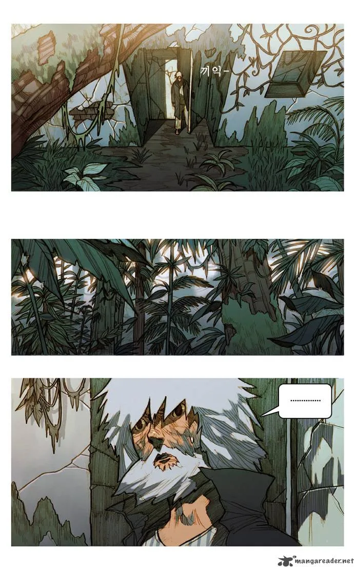KissWood Chapter 2 page 3