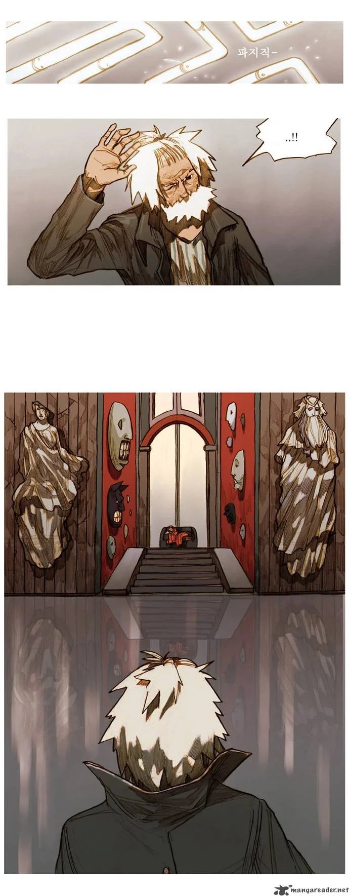 KissWood Chapter 2 page 23
