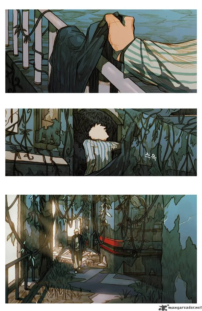 KissWood Chapter 2 page 2