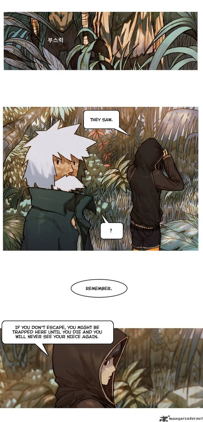 KissWood Chapter 2 page 18