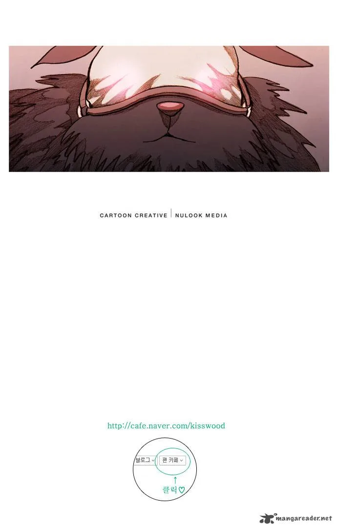 KissWood Chapter 24 page 20