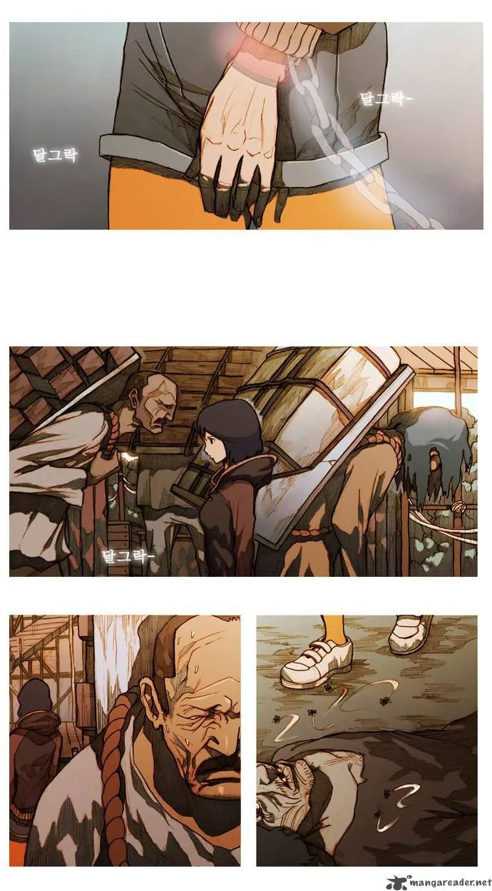 KissWood Chapter 4 page 3
