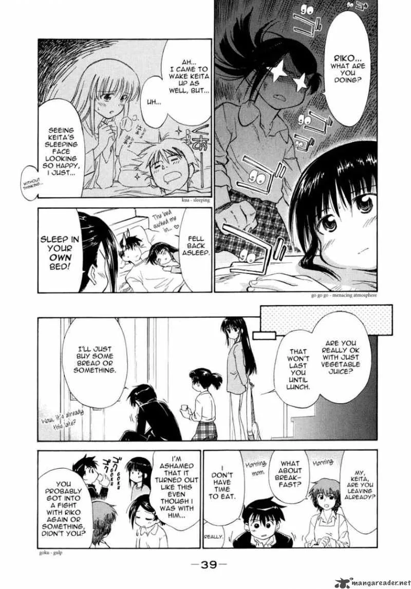 KissxSis Chapter 1 page 5