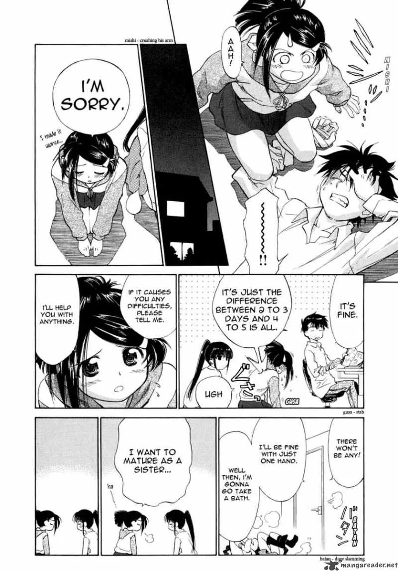 KissxSis Chapter 1 page 18