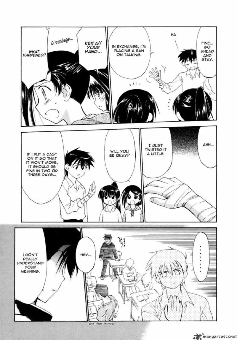 KissxSis Chapter 1 page 13