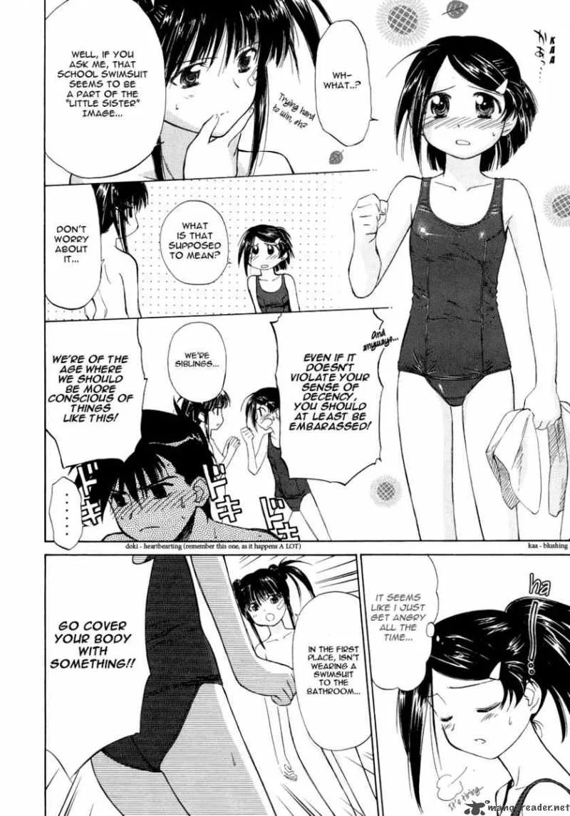 KissxSis Chapter 1 page 22